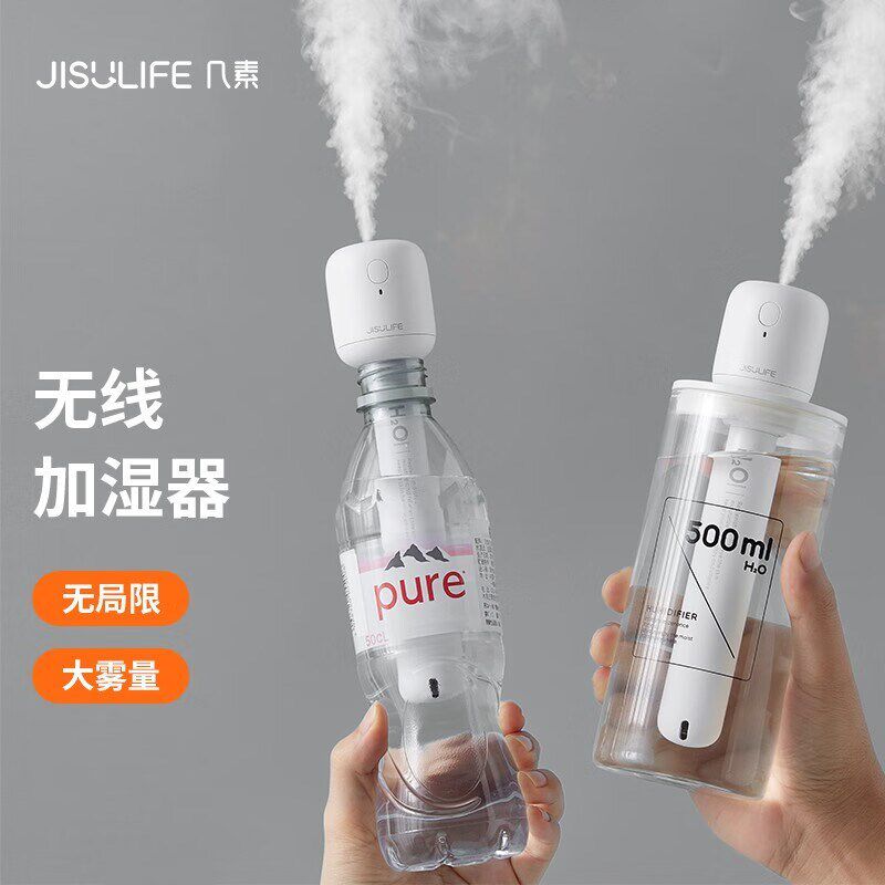 几素加湿器迷你式卧室床头空气净化香薰宿舍
