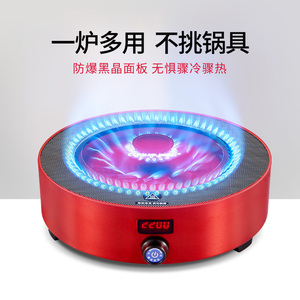 简悠电陶炉爆炒大功率电磁炉电子炉小型智能煮茶炉台式光波炉
