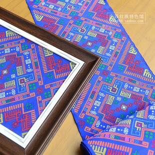 广西民族特色 壮锦刺绣长织带 会议布置场馆装修壮族风格装饰布料
