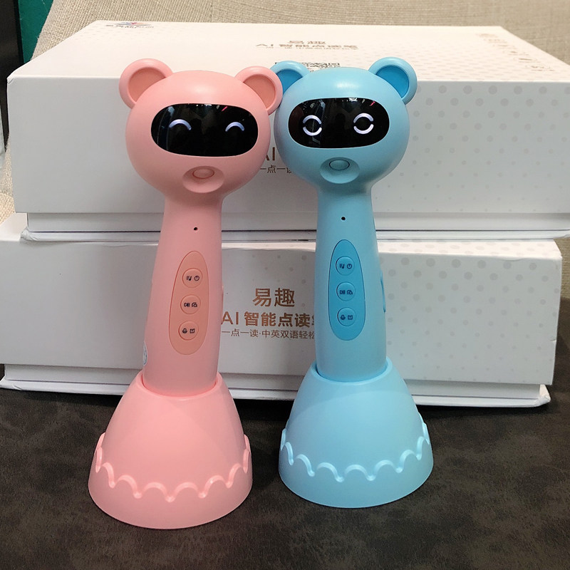 易趣轻松点智能点读笔幼儿早教点读