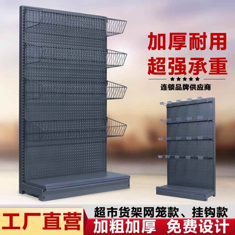 超市货架便利店零食店展示架单面挂钩款展柜斜口散称货架