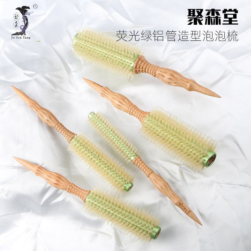 聚森堂铝管快速造型圆滚梳发廊性价比猪鬃毛梳子