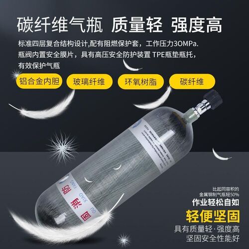 正压式空气呼吸器正压式碳纤维正压式空气呼吸器一整