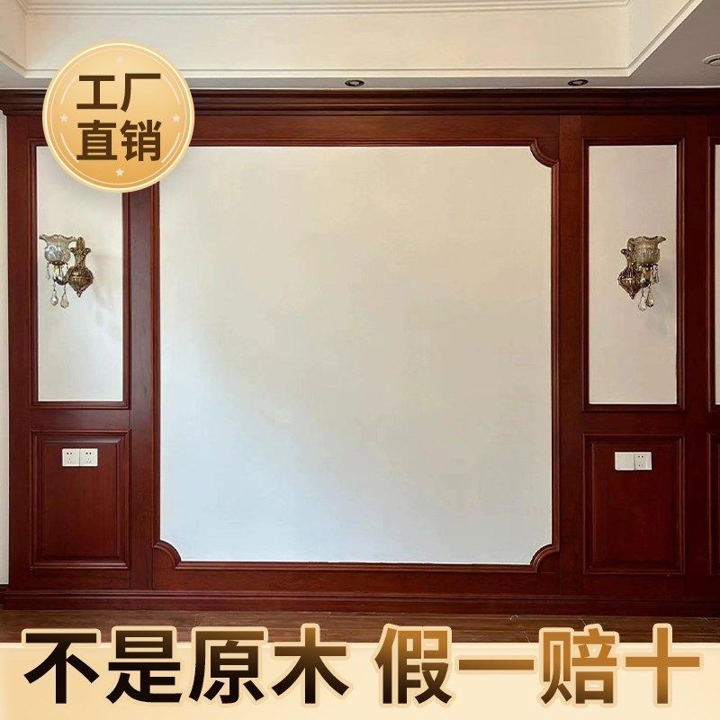 北美樱桃木实木烤漆护墙板电视沙发床头背景墙门工厂全屋