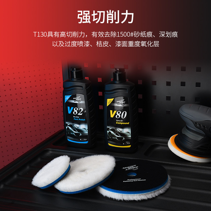 炫美汽车抛光羊毛盘粗抛划痕修复打蜡自粘盘