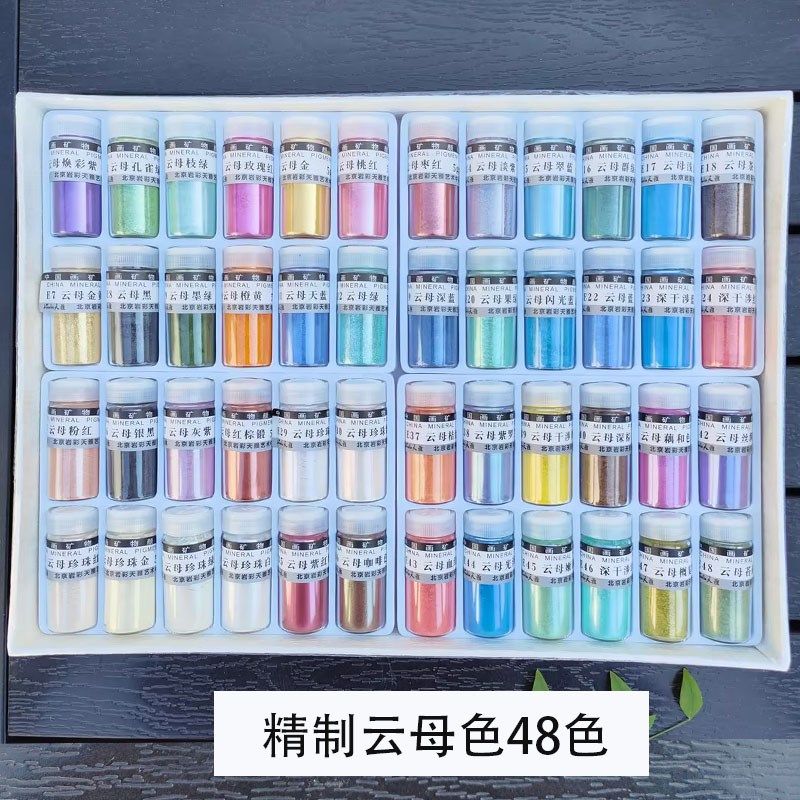 天雅云母矿物国画水彩颜料装岩彩矿物质闪光珠光粉末漆画装饰色