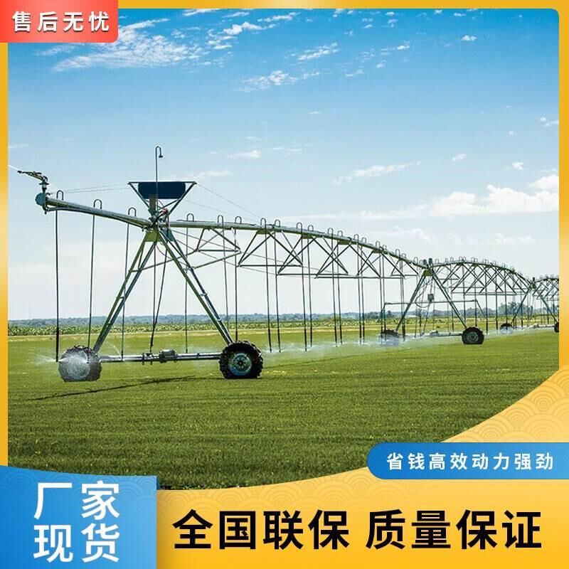 新能源环保农田灌溉全自动浇地设备中心支轴大型指针式喷灌