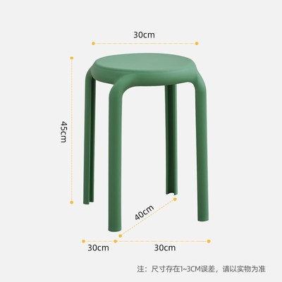 塑料家用加厚结实耐用叠放商用餐凳客人备用凳