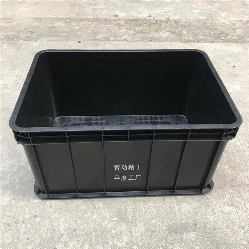 直销中山电子防静电周转箱 **防静电隔板箱库运输胶框