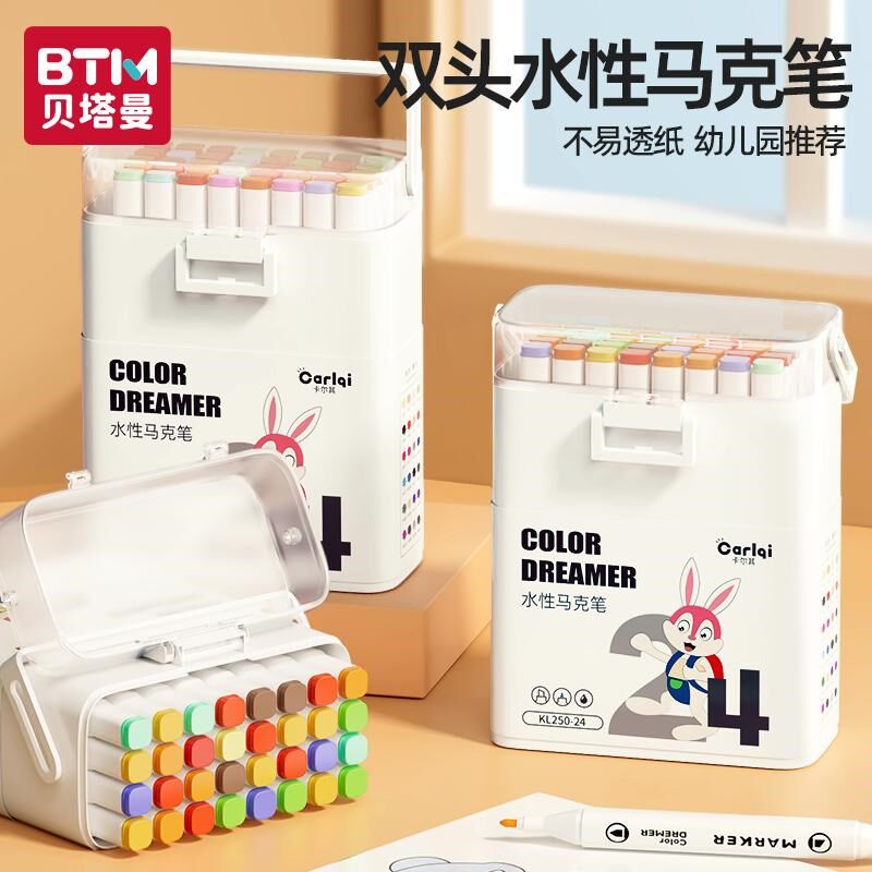 儿童丙烯马笔画笔色幼儿园颜值美术头色软头水性水彩彩色画笔透纸