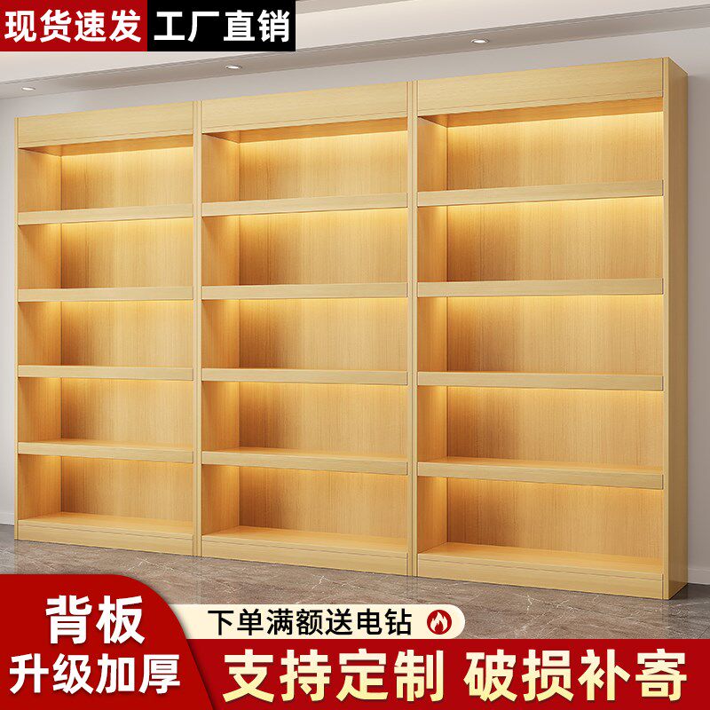 烟酒柜展示柜超市便利店货架烟柜茶叶柜靠墙柜落地展示架