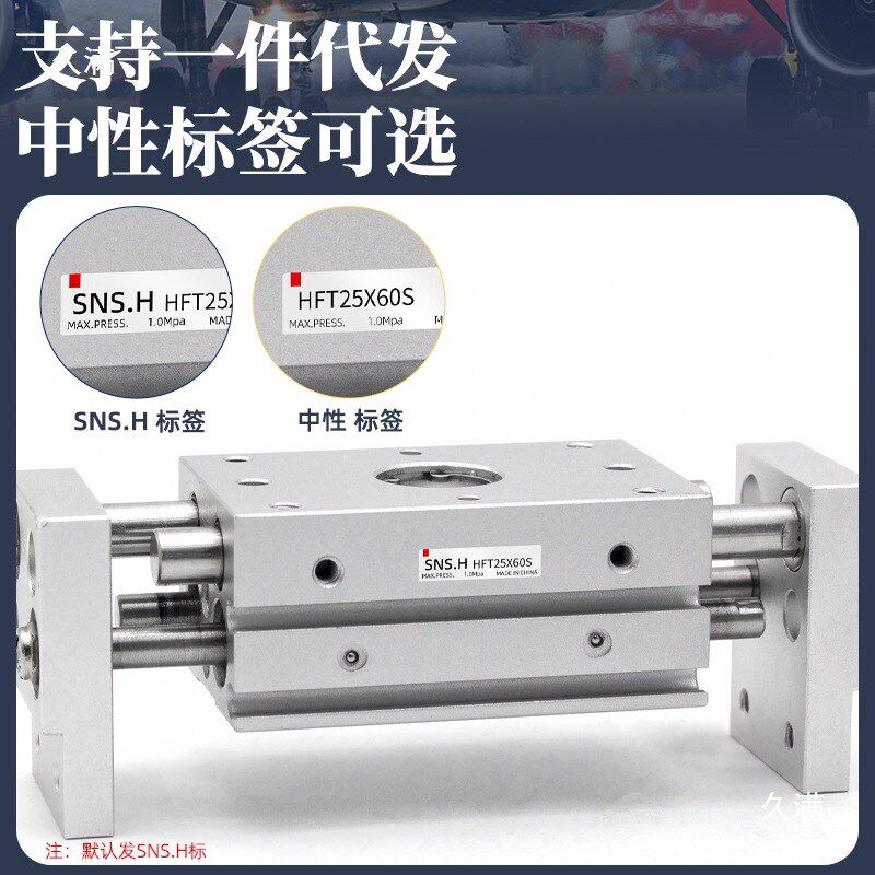 阔型手指气缸其他