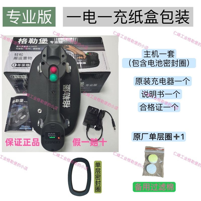 格勒堡重型玻璃吸盘吸盘瓷砖吸盘玻璃电动真空吸盘强力吸盘玻璃