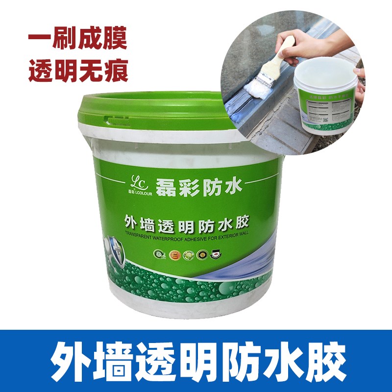 磊彩牌外墙防水胶 屋面墙体裂缝补漏免砸砖防腐防水胶