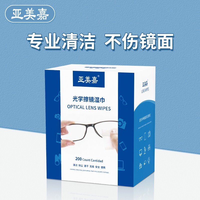 亚美嘉擦镜纸 相镜头镜片手屏幕洁湿巾一次性眼镜布片