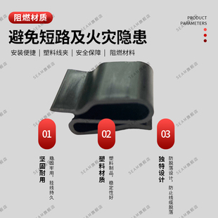 光伏组件平方线塑料线夹固定卡扣线卡导水排泥夹