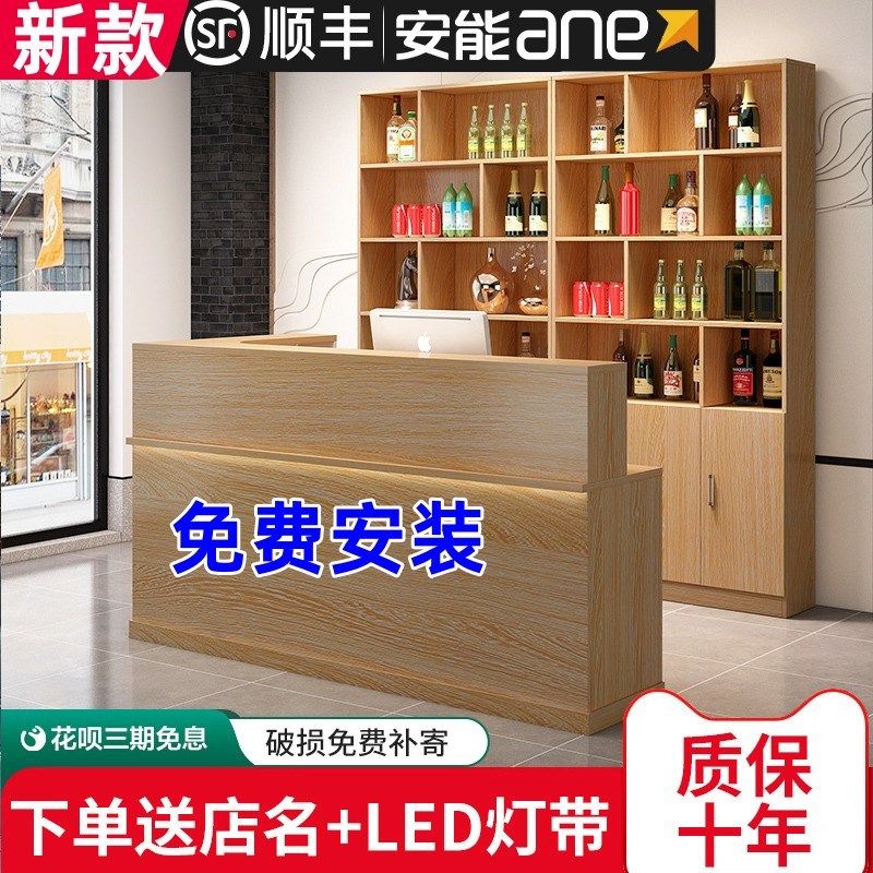 饭店吧台带转角收银柜台落地酒柜酒店商用前台桌接待台吧