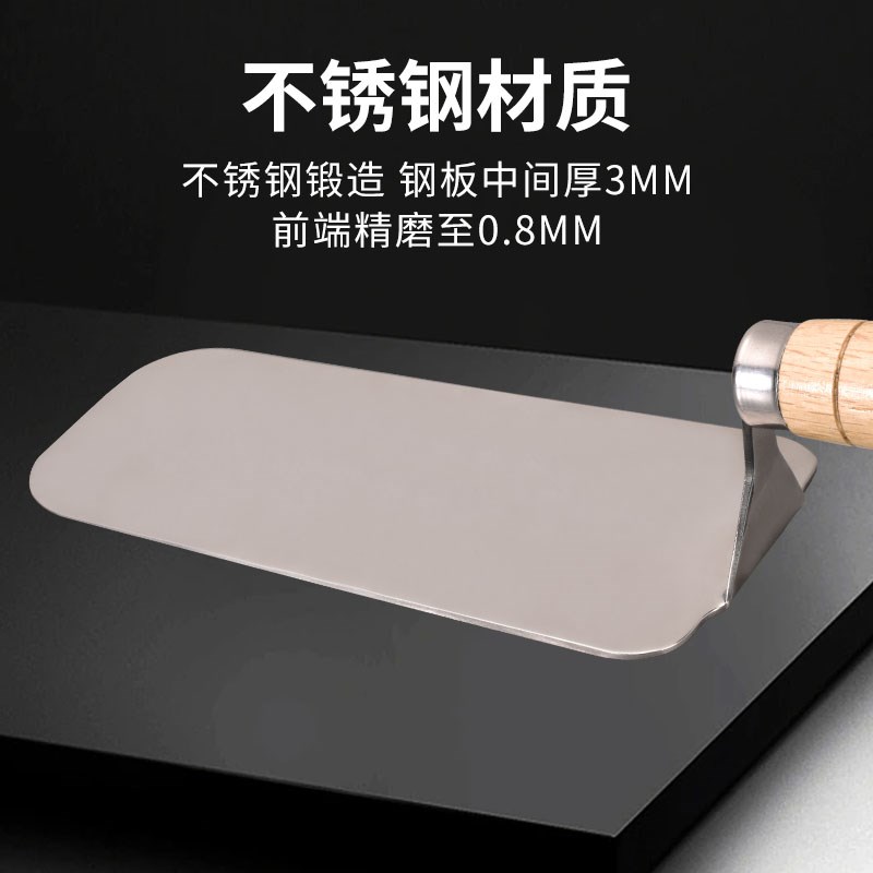 科麦鑫抹泥刀不锈钢灰匙加厚一体成型皿刀瓦工贴砖抹子泥工砌砖刀