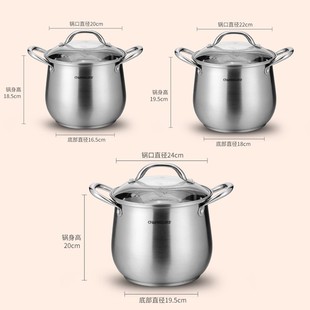 创生汤锅锅具家用大锅加厚耳锅高汤锅燃气电磁炉通用