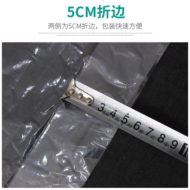 干洗店通用包装卷白色打包卷洗衣店大衣西服罩包装膜防尘袋