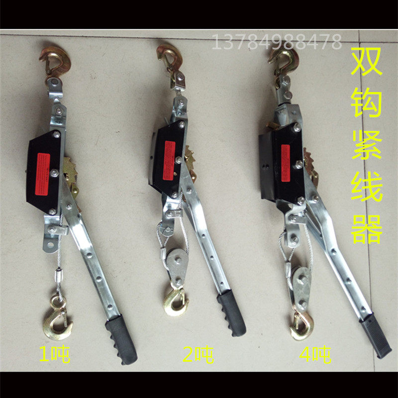 钩 紧线器钢丝绳拉紧器收紧器手扳葫芦吨吨吨