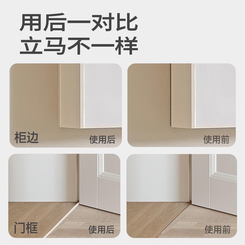嘉宝莉全屋同色收边踢脚线收缝剂木填补缝隙胶