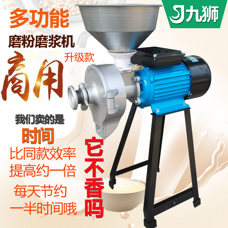 型商用磨浆石磨糕浆磨豆腐豆浆两用打粉打浆