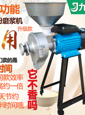 型商用磨浆石磨糕浆磨豆腐豆浆两用打粉打浆