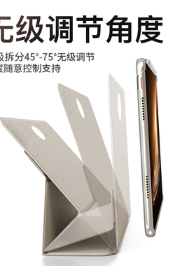 巴鲁斯ood保护oo d代平板电脑保护壳.寸全包磁吸旋转拆分带笔槽外