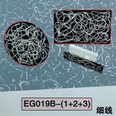 新款 日洋艺术漆创意毛线拍滚筒刷三色珠光幻彩漆造型艺术涂料工具