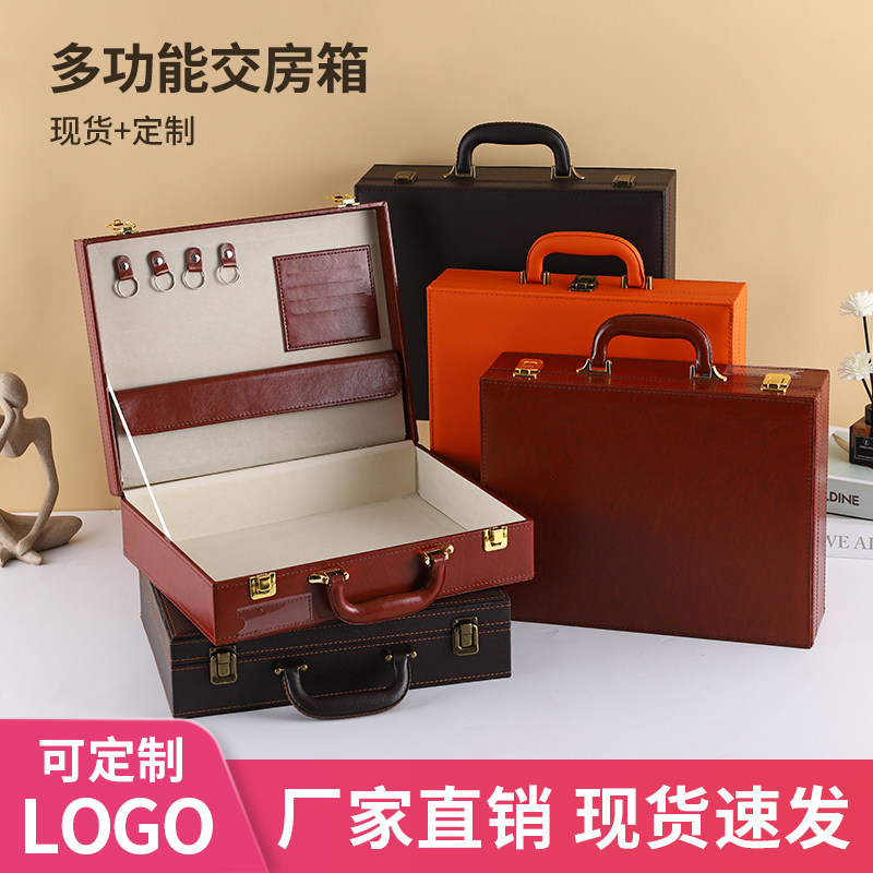 高端交房盒定制商务皮质房地产楼盘物业乔迁钥匙箱保单工具盒现货