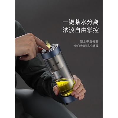 瓦诺茶分离杯，男女双层玻璃手提式隔热透明水杯定制