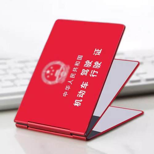 铝合金机动车驾驶证行驶证外壳二合一新款驾照证件套夹卡包套