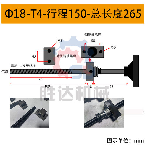 新款品45钢梯形丝杆T4T6螺杆手摇燕尾拖板T型丝杠球墨铸铁螺母手