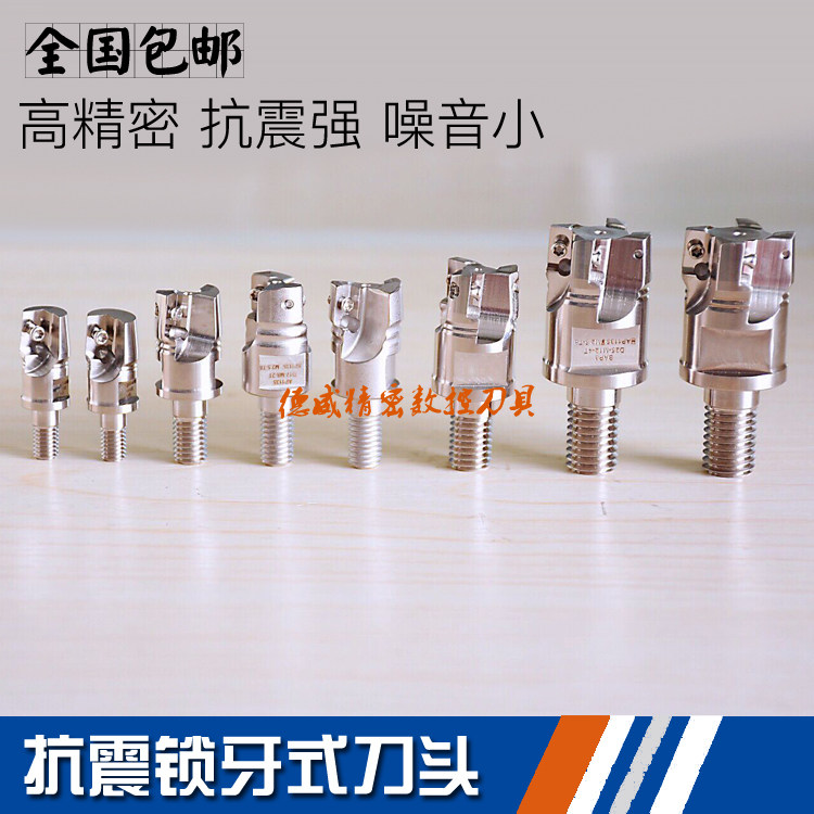 钨钢抗震刀杆刀头RAP3RAP4锁牙式刀头深孔加工铣刀V装1135刀片