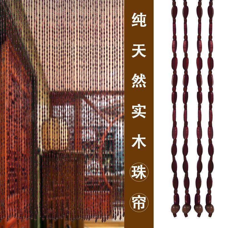 实木珠子门帘装饰防蚊成品门帘隔断F玄关装饰帘卧室客厅卫生间珠