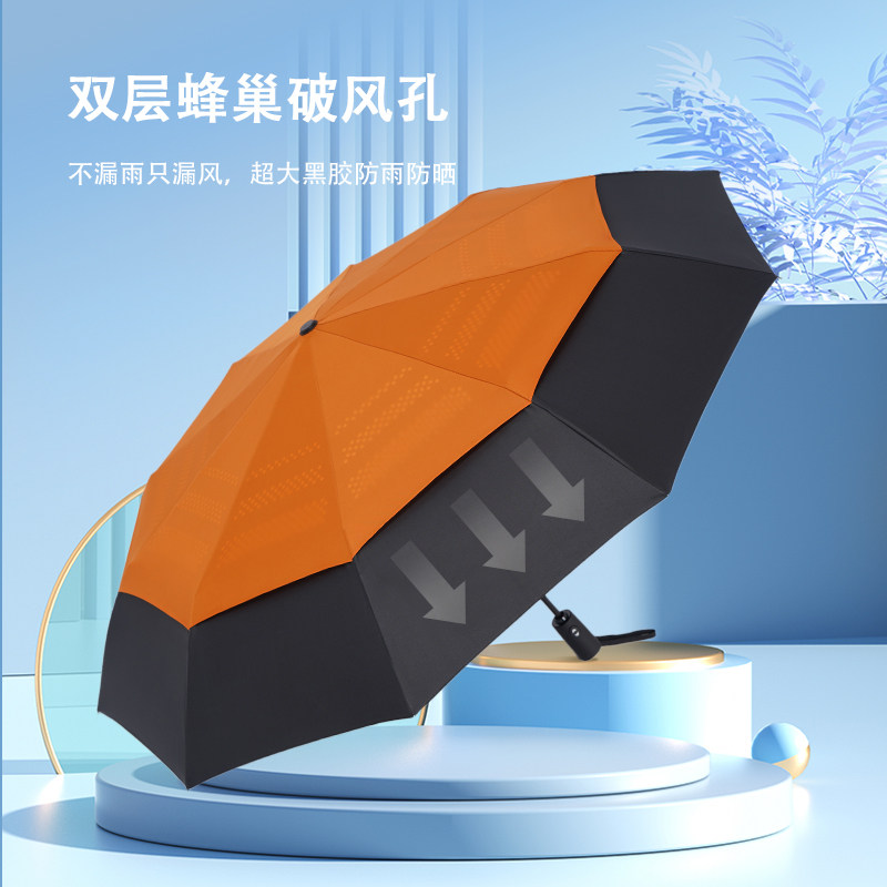 双层黑胶防晒伞大号晴雨 两用511遮阳太阳伞O抗风加固男女自动雨