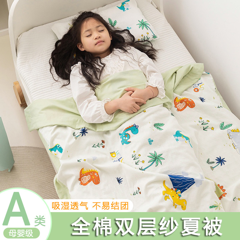 全棉儿童午睡毯小学生专用幼儿园夏季毛巾被空调毯夏X天纱布夏凉