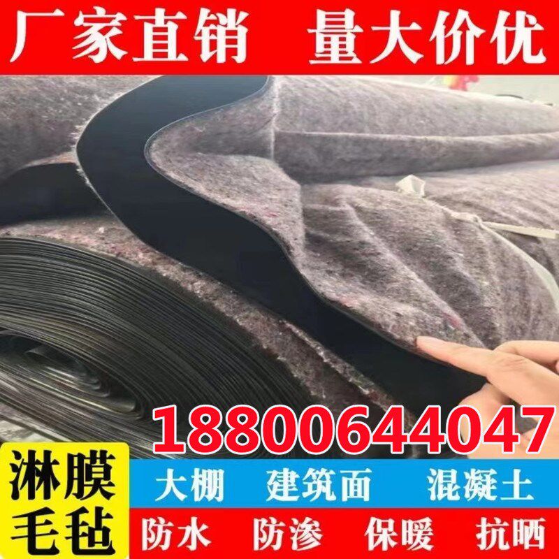 加厚防水土工布养殖大棚保温防水耐磨一布K一膜屋顶防雨防渗透毛