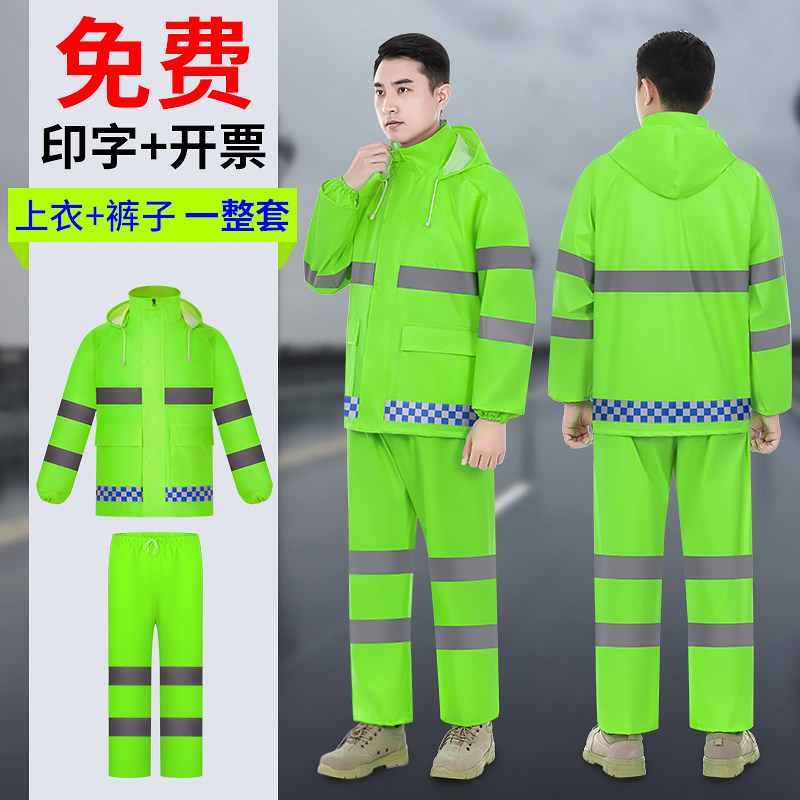 反光雨衣雨裤套装男款女两件式加厚全身交L通外送骑手机车防暴雨
