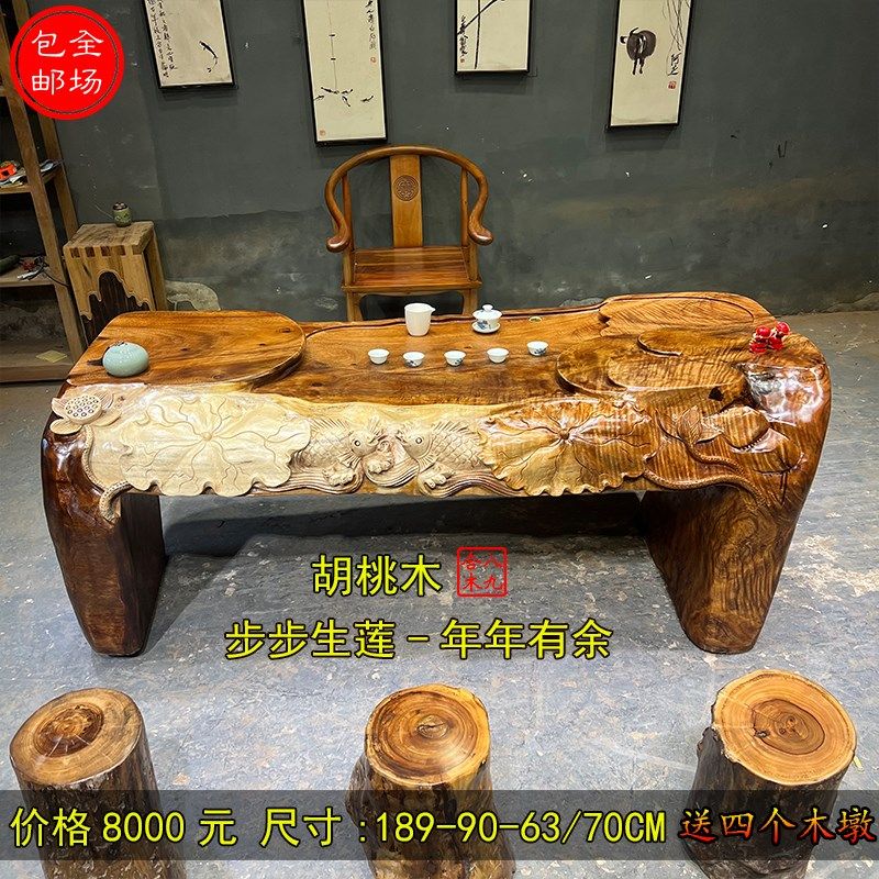 胡桃木根雕茶台树根茶几阳台小茶桌金丝楠木原木整体家用客厅茶海