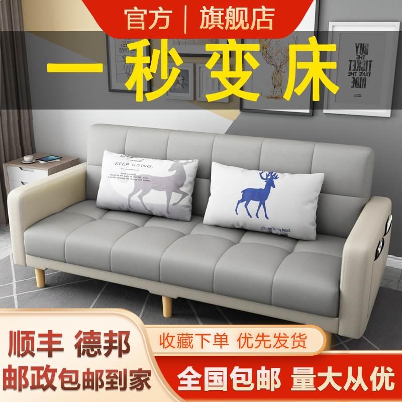 2米沙发小户型窄客厅1.4米1.7米长的沙发1.5农村1.6家用60cm宽1.8