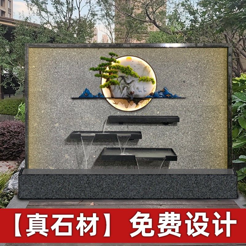 【定制】花岗岩石材水幕墙庭院水景造景鱼池背景墙玄关流水屏风