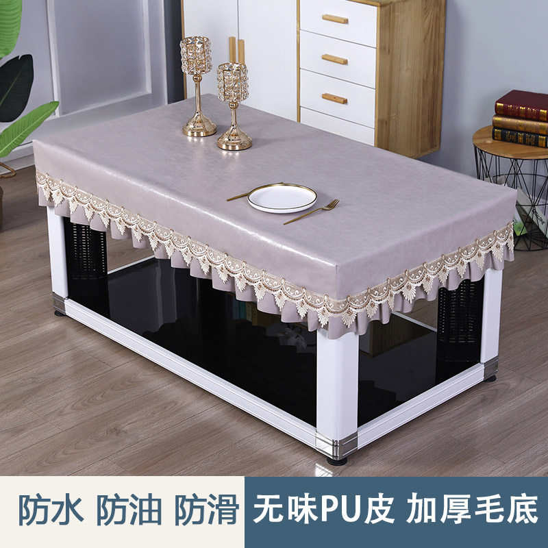 皮革免洗桌c布防水防油防烫长方形电炉茶几皮罩烤火取暖桌套餐桌