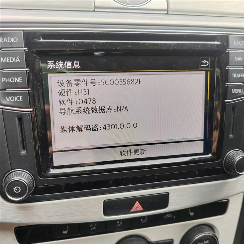 适配夏朗187B主机 187B拆车主机