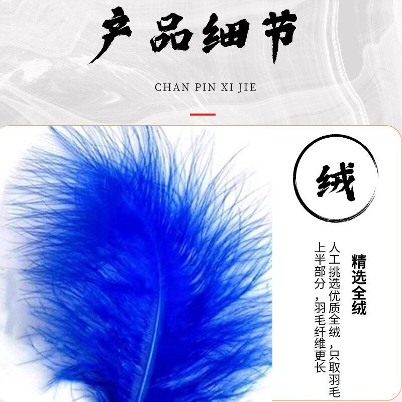 桃李杯春灵舞蹈羽毛扇子傣族舞蹈道具羽毛扇子儿童扇演出表演道具