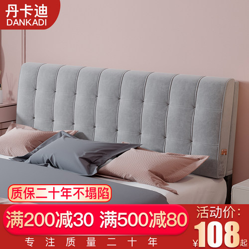 床头靠垫软包f奶油风双人床大靠背靠枕垫卧室榻榻米自粘拆洗定制