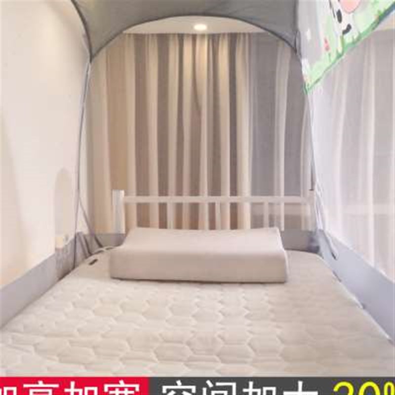 新款上下铺蚊帐家用双层子母高低床儿童防摔免安装蒙古包帐篷方顶