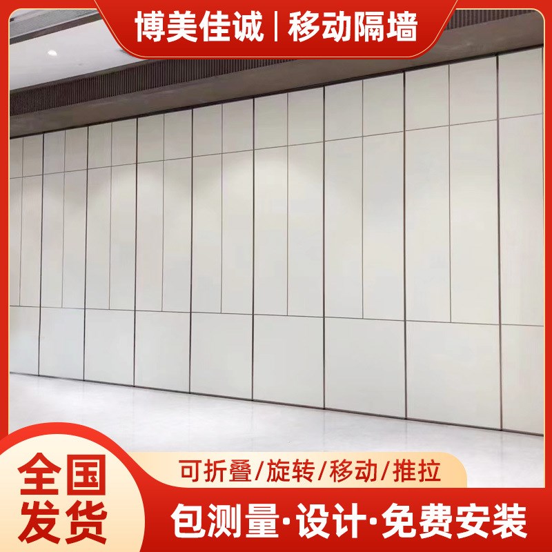 超高型活动屏风100款移动隔断酒店移动吊轨隔音展板高隔断活动墙