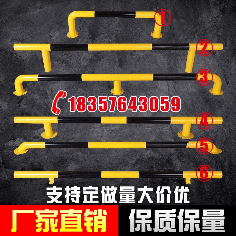 停车场钢管挡车器车轮定位u型车挡车防撞栏杆U挡车器倒车止退
